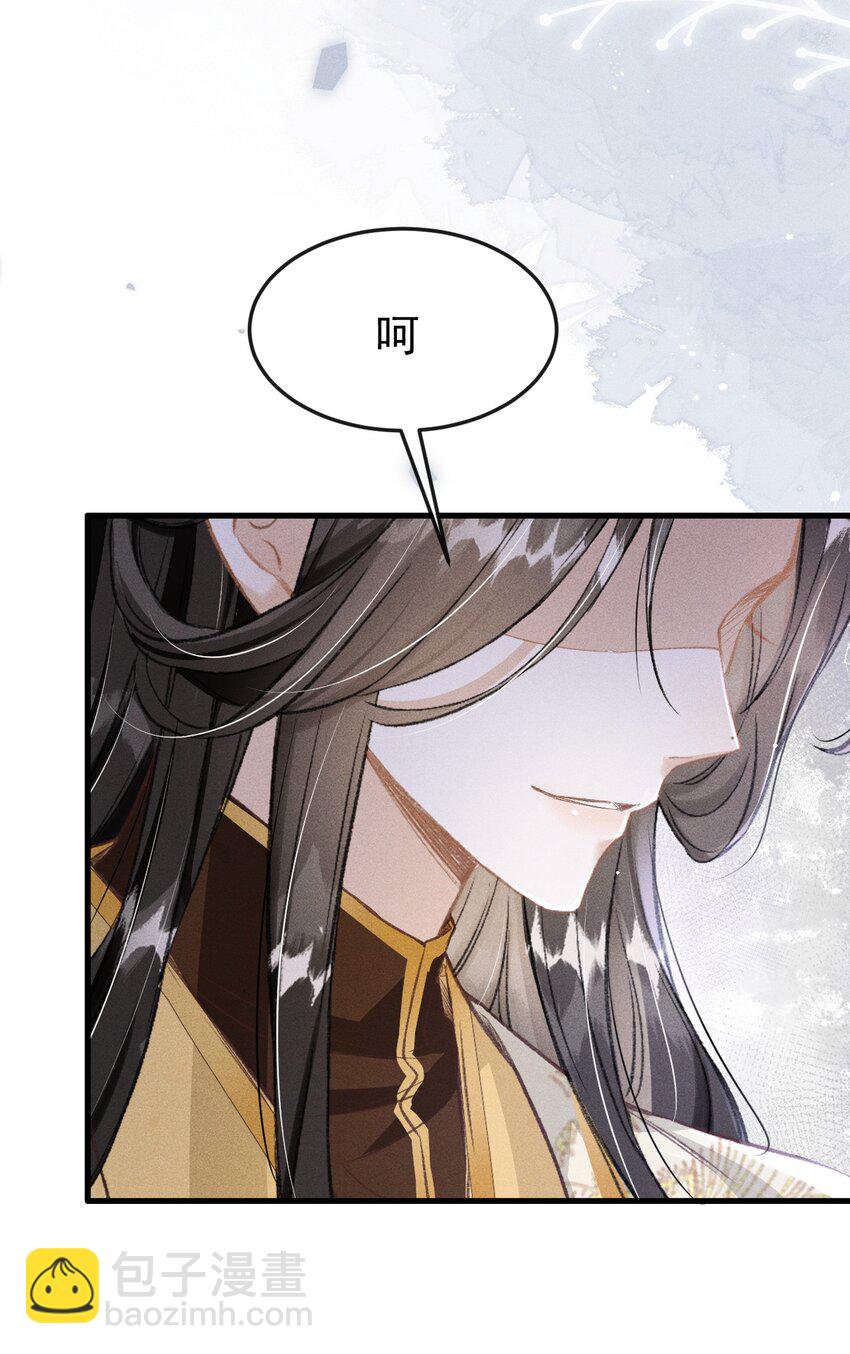 069 阴谋阳谋-第74话