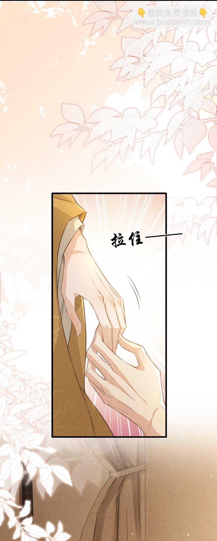 069 阴谋阳谋-第74话