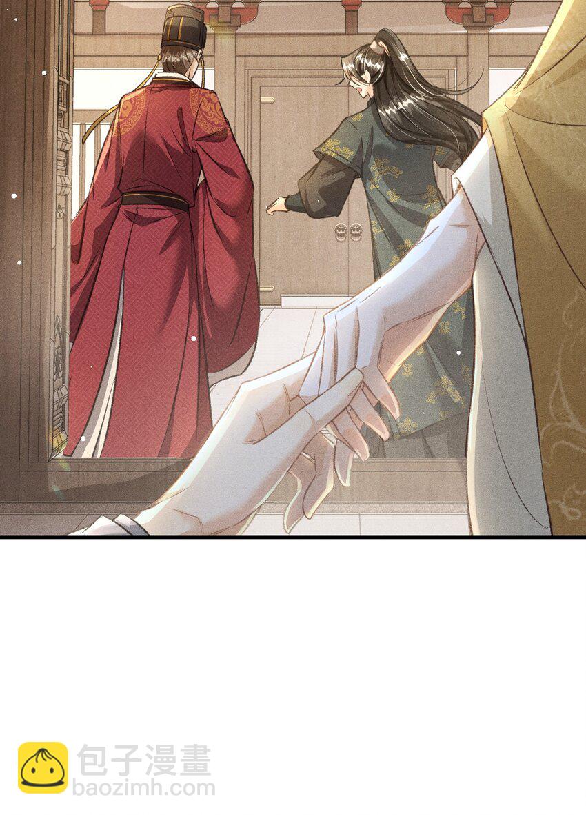 069 阴谋阳谋-第74话