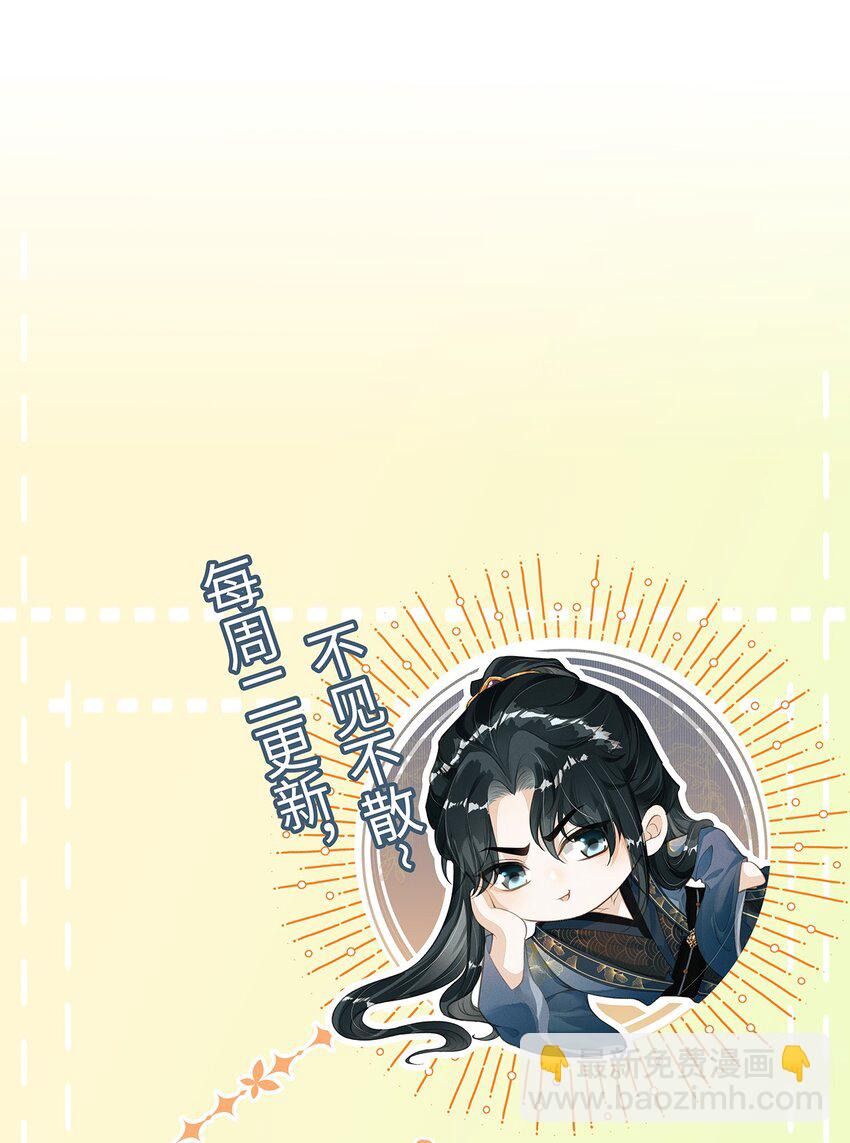 069 阴谋阳谋-第74话