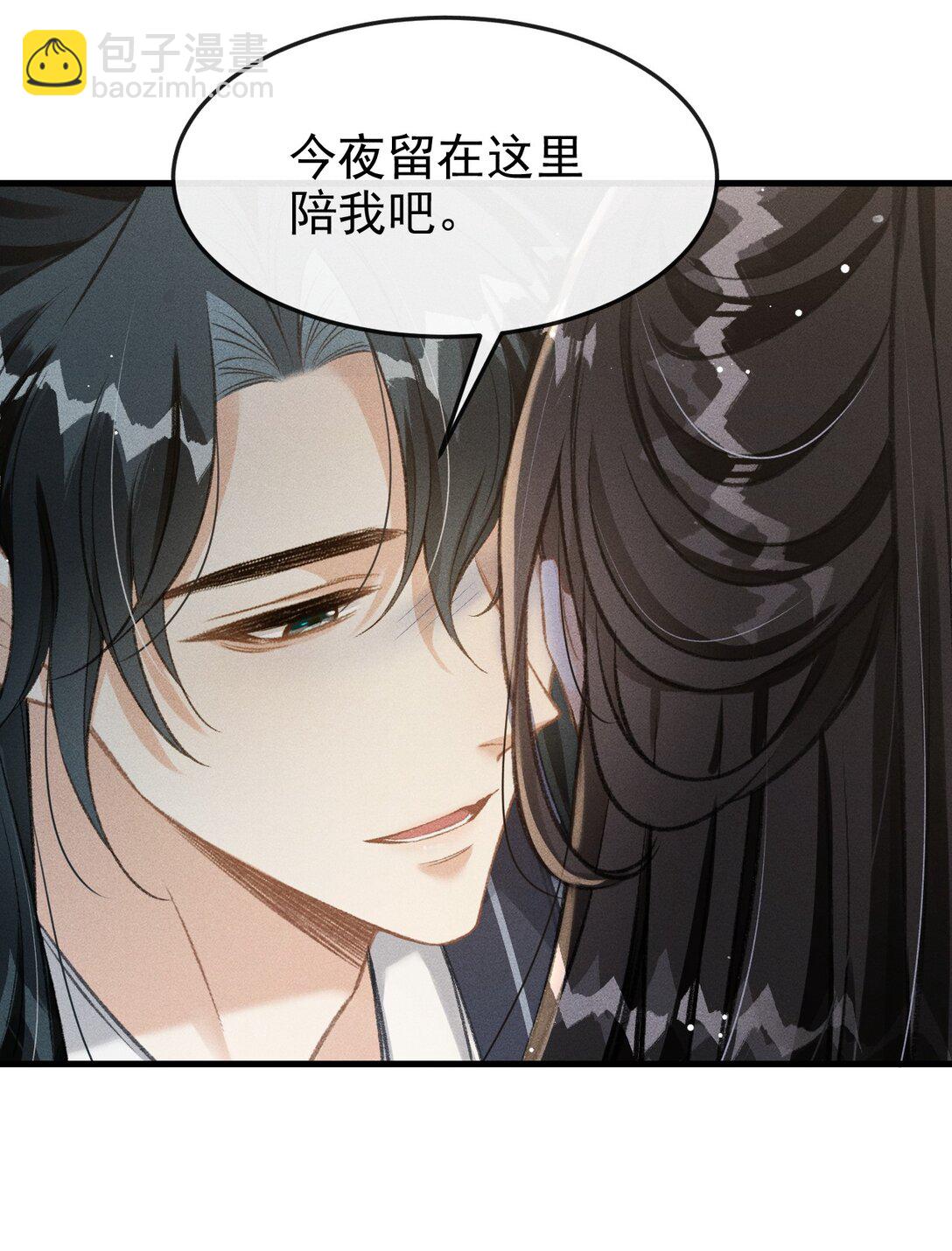 071 哥哥，你就疼疼我吧-第76话