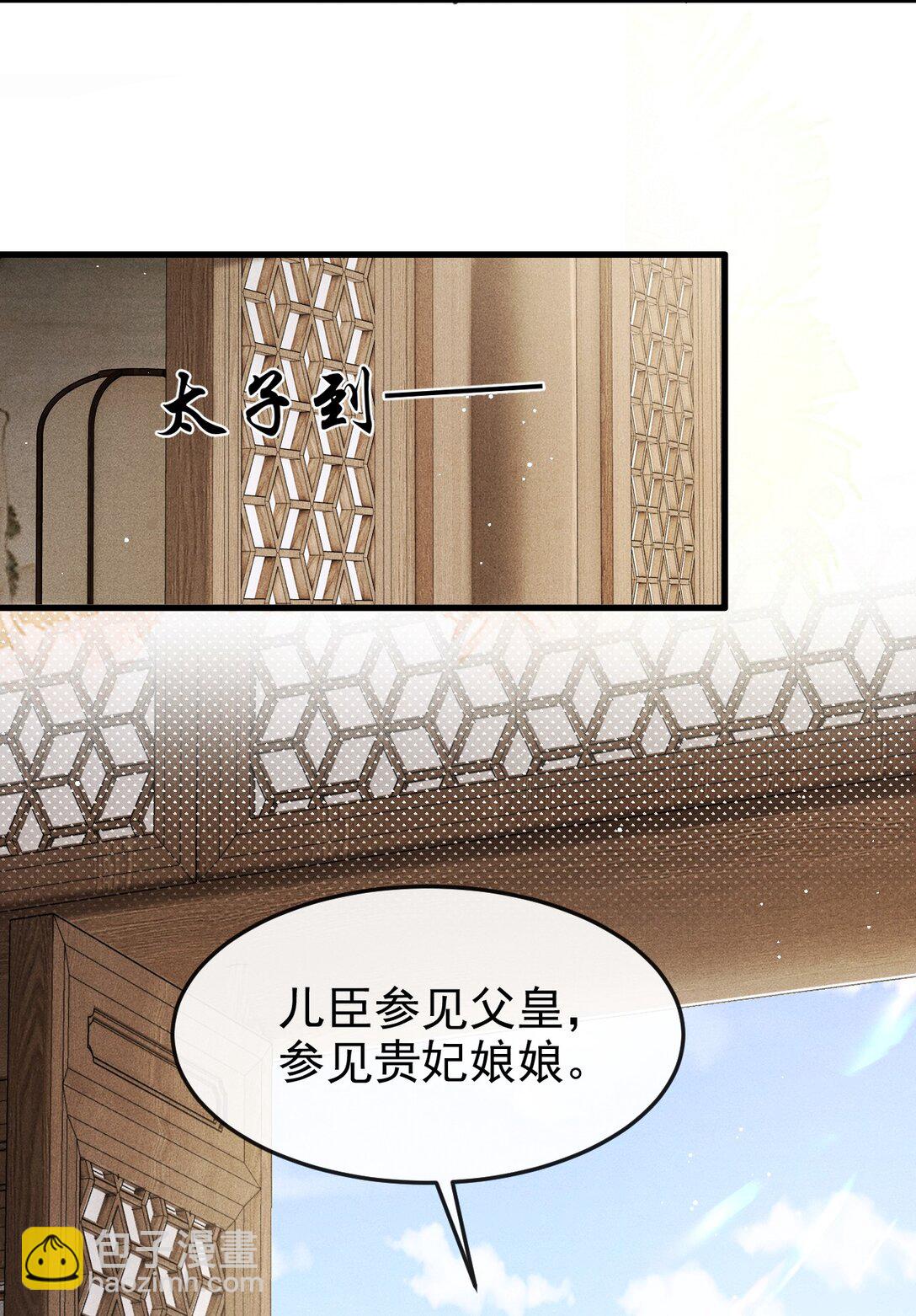 073 嘘 父王要听到了！-第78话