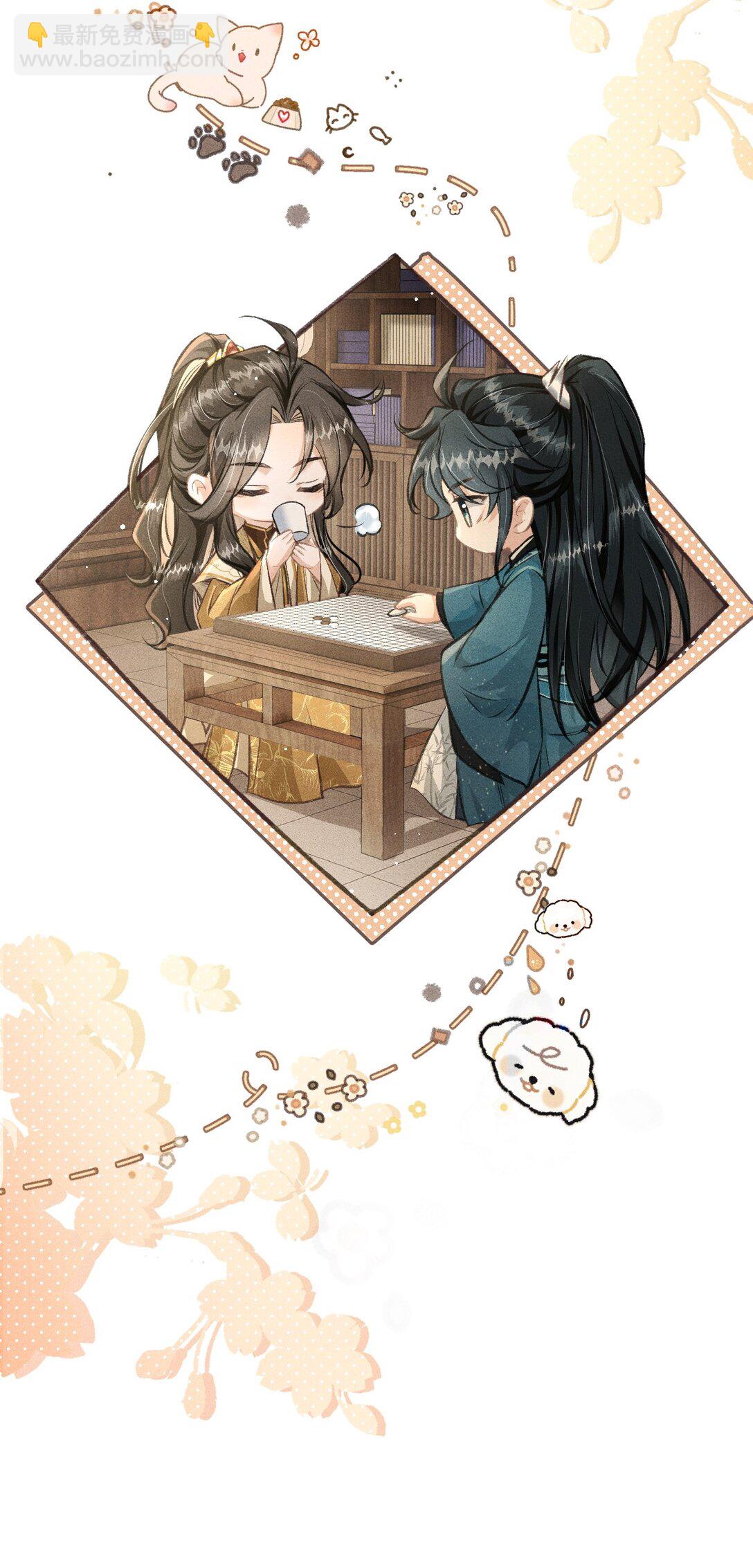 077 喝醉才能做真正的自己(1/2)-第82话