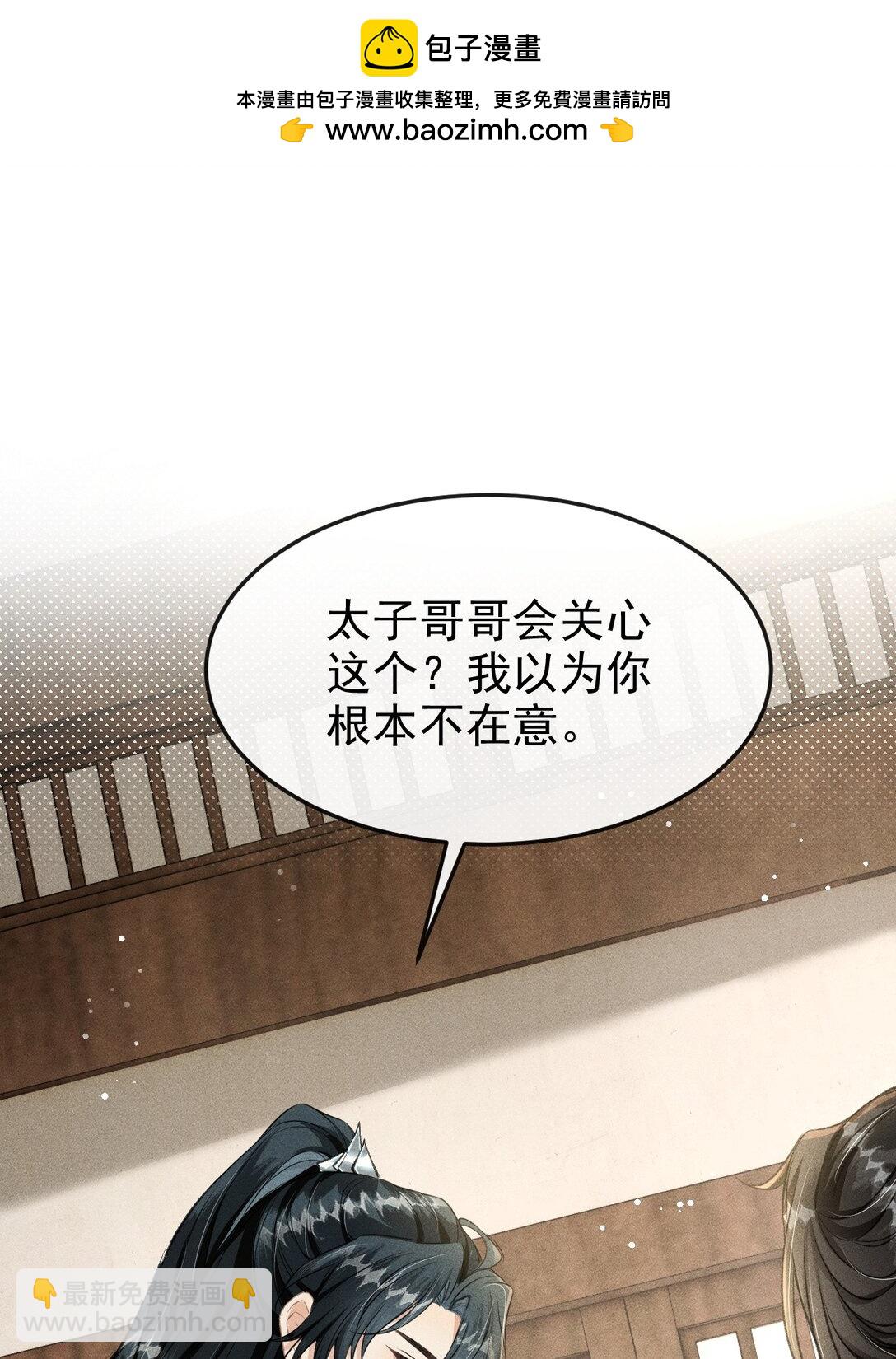 077 喝醉才能做真正的自己(1/2)-第82话