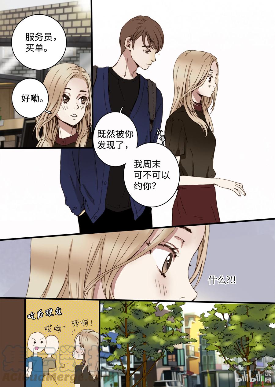 15 约会-第16话