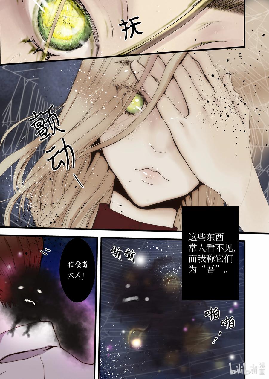 15 约会-第16话