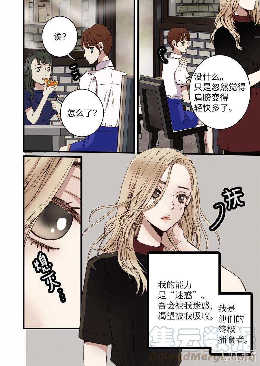 15 约会-第16话