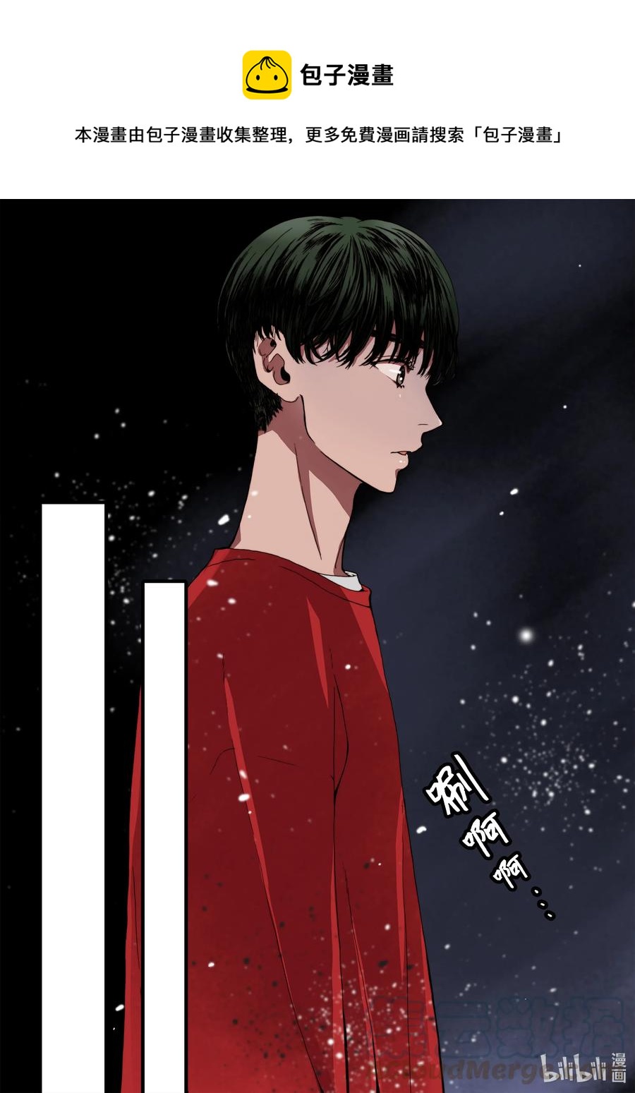 21 这是什么宫-第22话