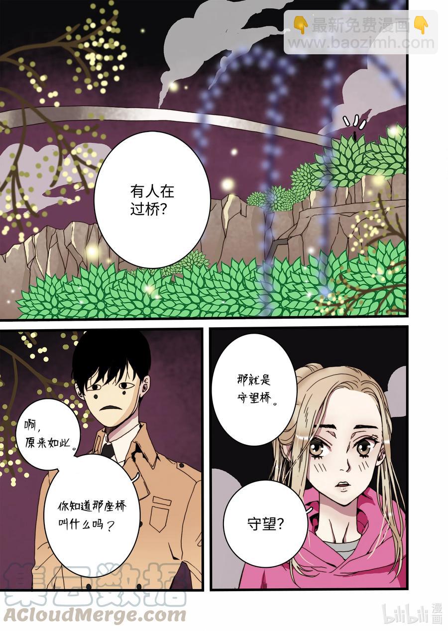 23 冥界2-第24话