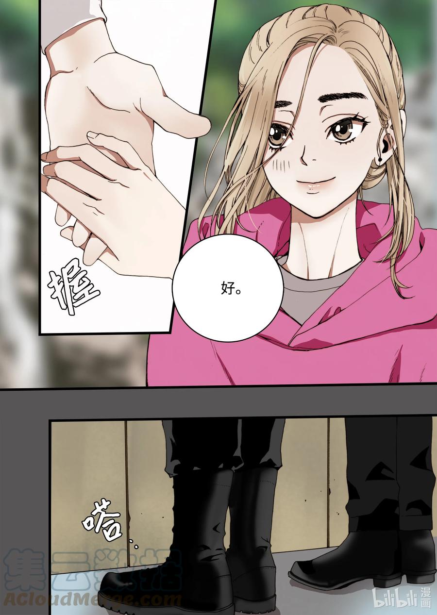 25 回家-第26话