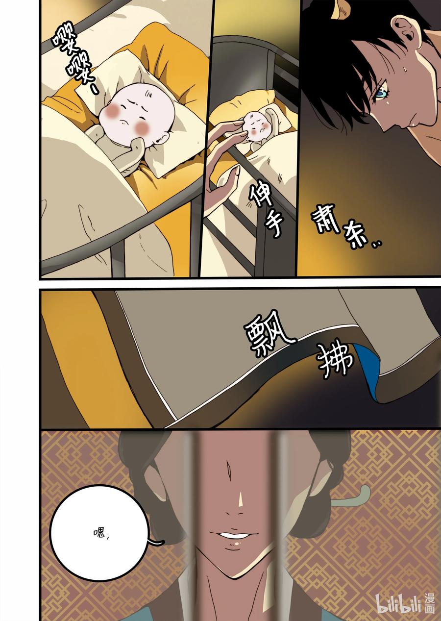 25 回家-第26话