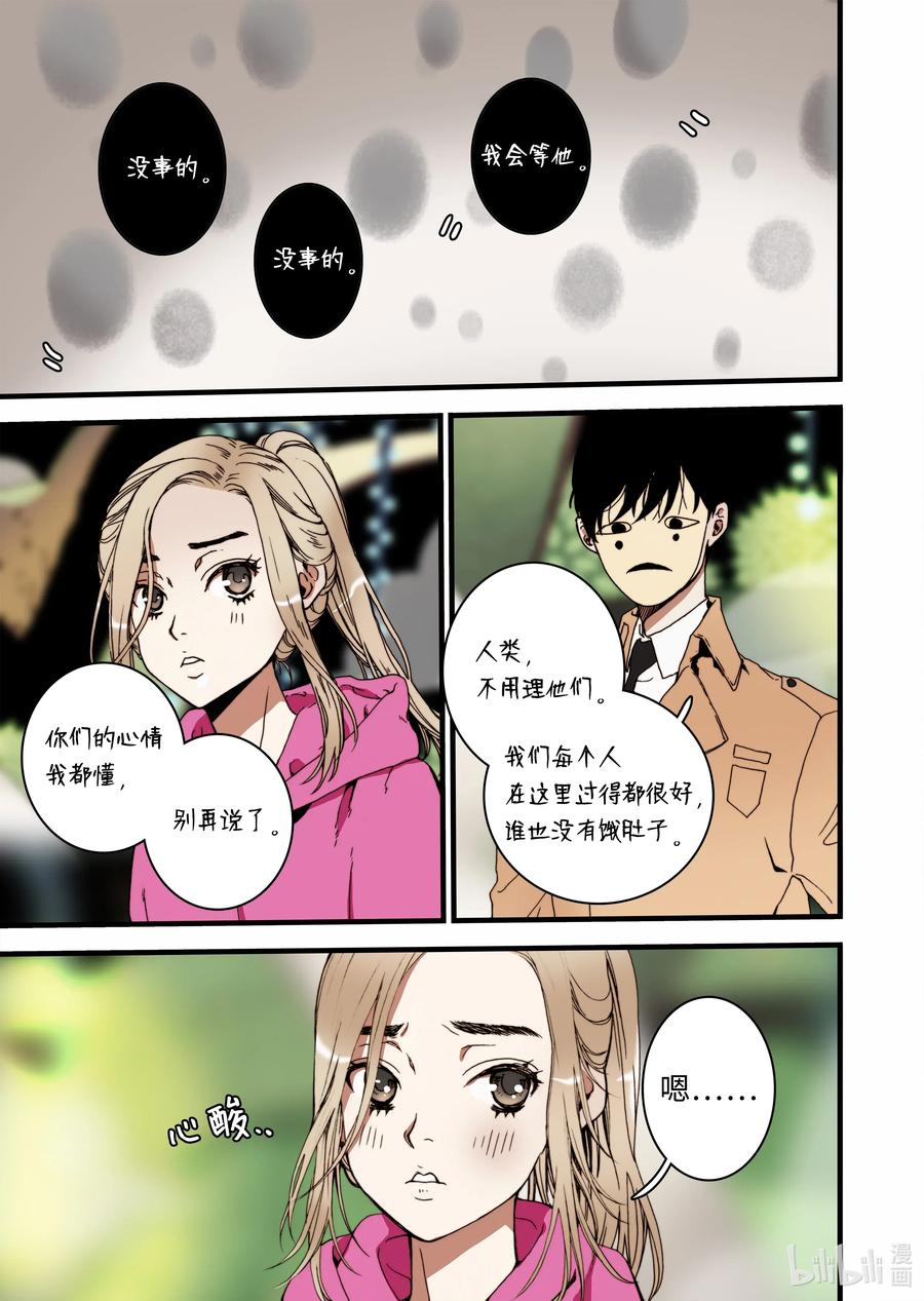 25 回家-第26话