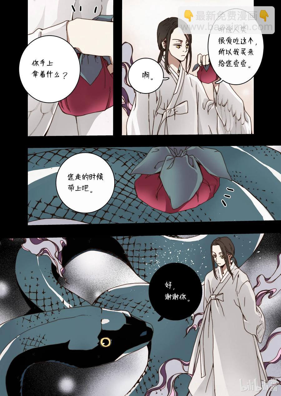 29 小喜鹊-第30话
