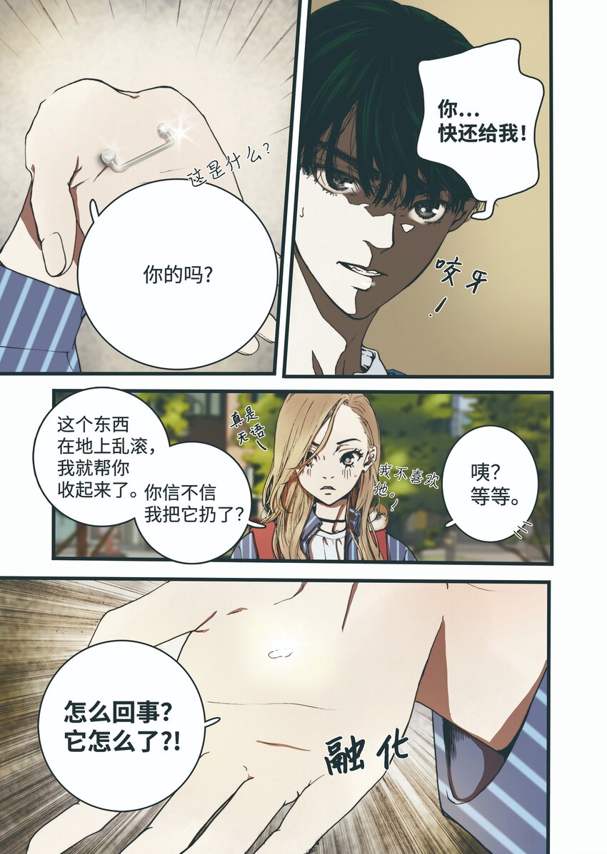03 重逢-第4话
