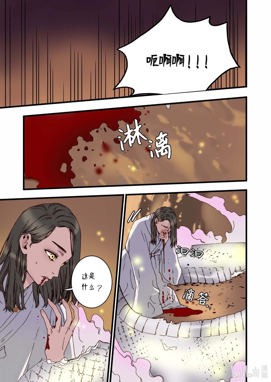 33 亚贤的母亲-第34话