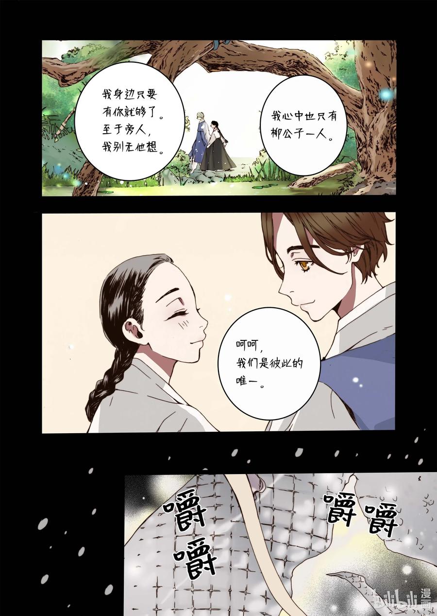33 亚贤的母亲-第34话