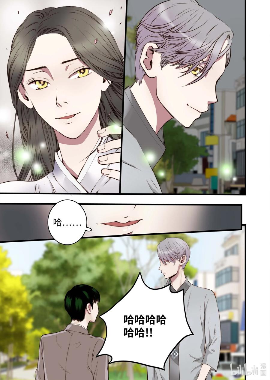 35 重逢-第36话