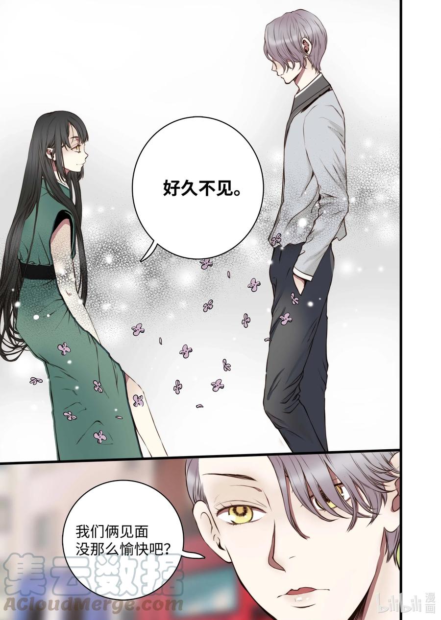 35 重逢-第36话