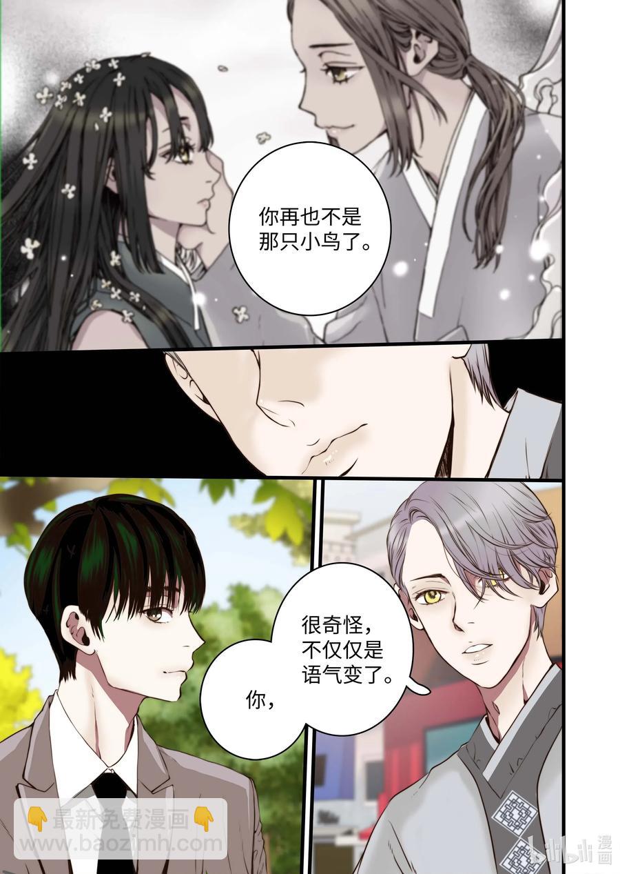 35 重逢-第36话
