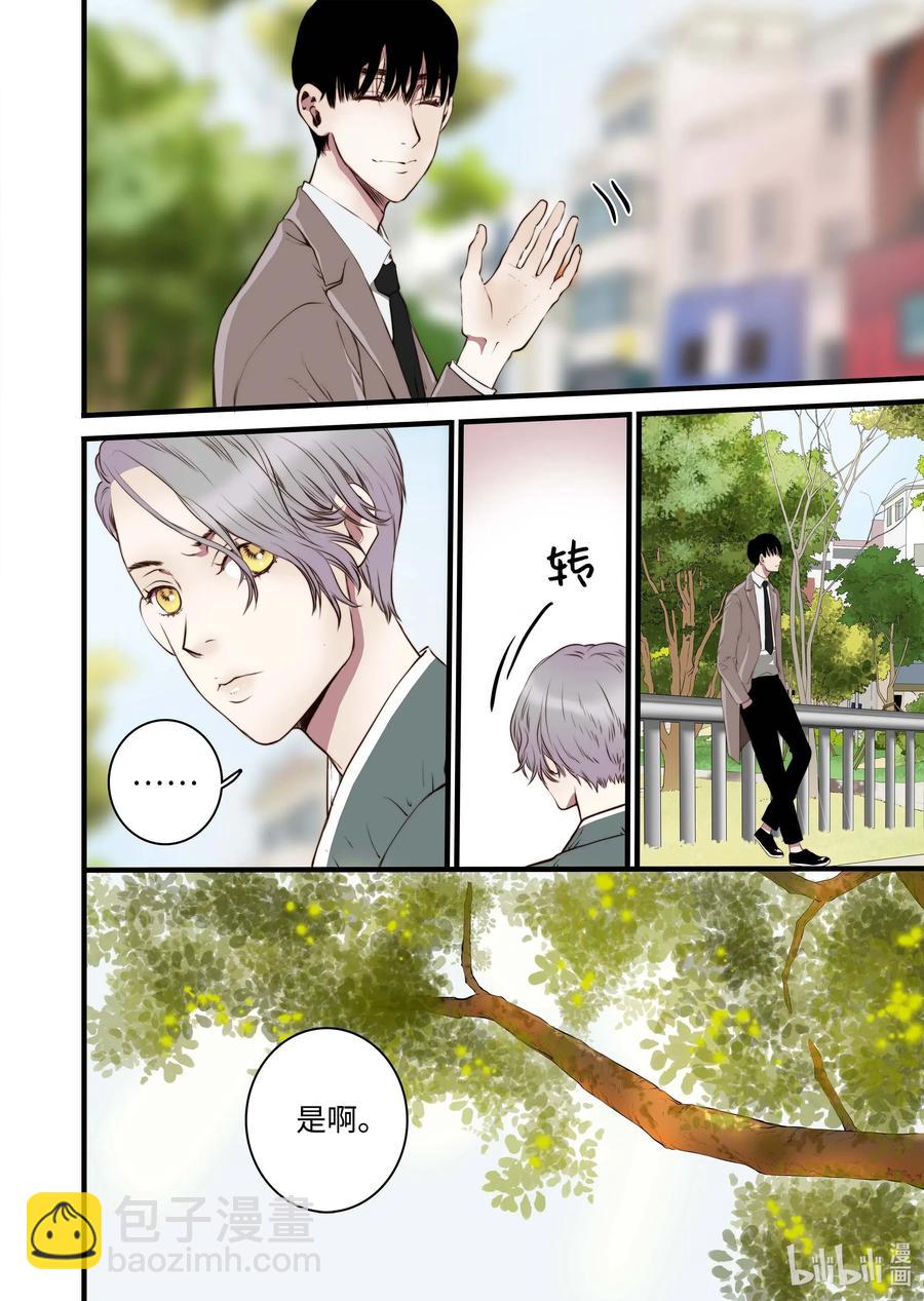 35 重逢-第36话