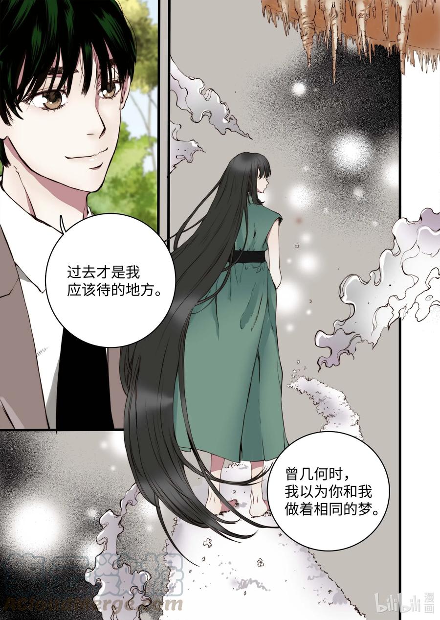 35 重逢-第36话