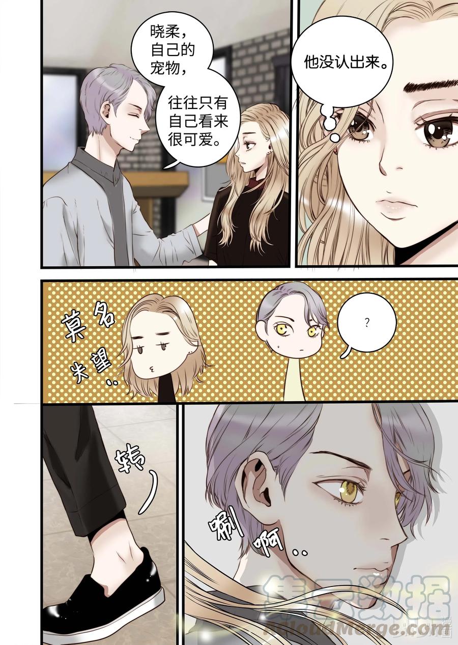 35 重逢-第36话