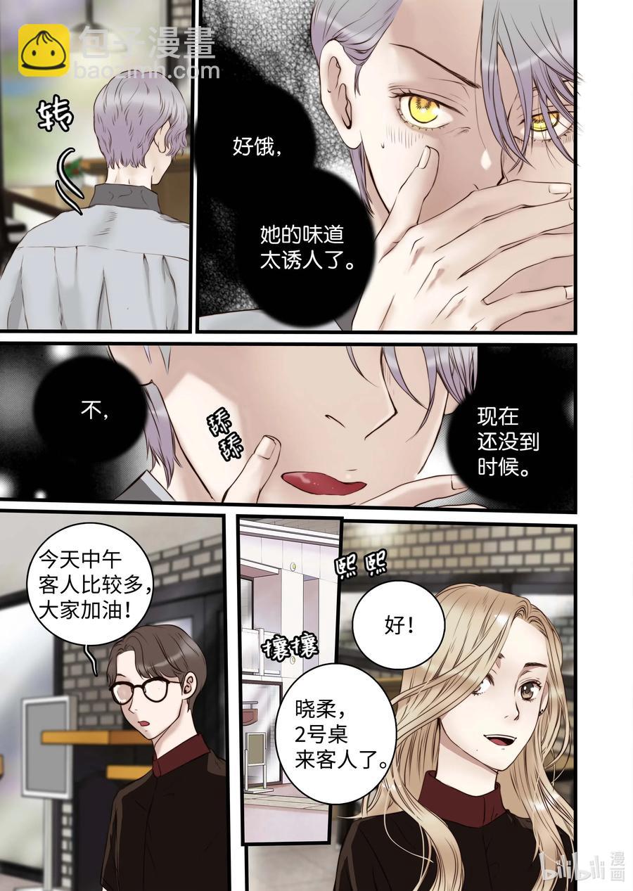 35 重逢-第36话
