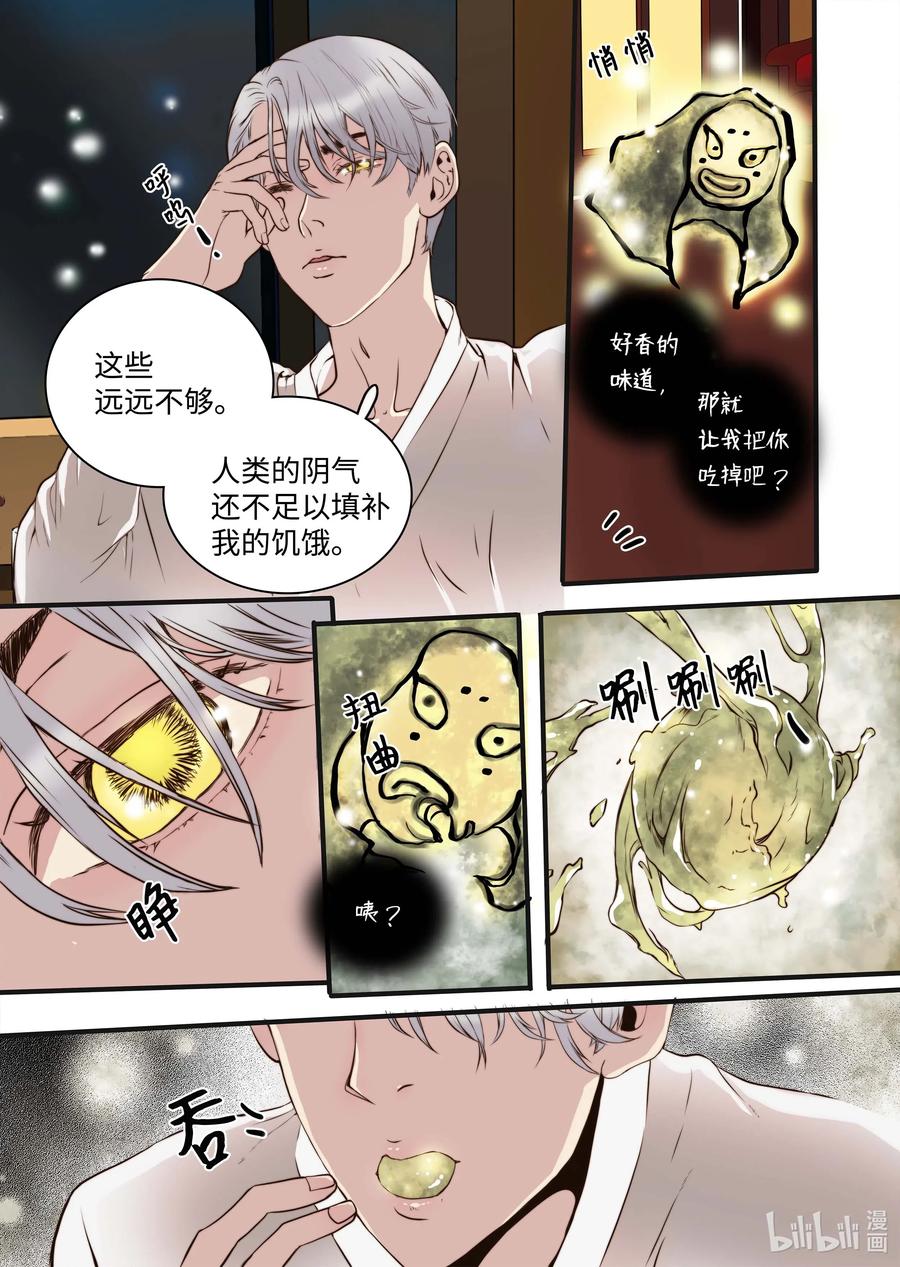 35 重逢-第36话
