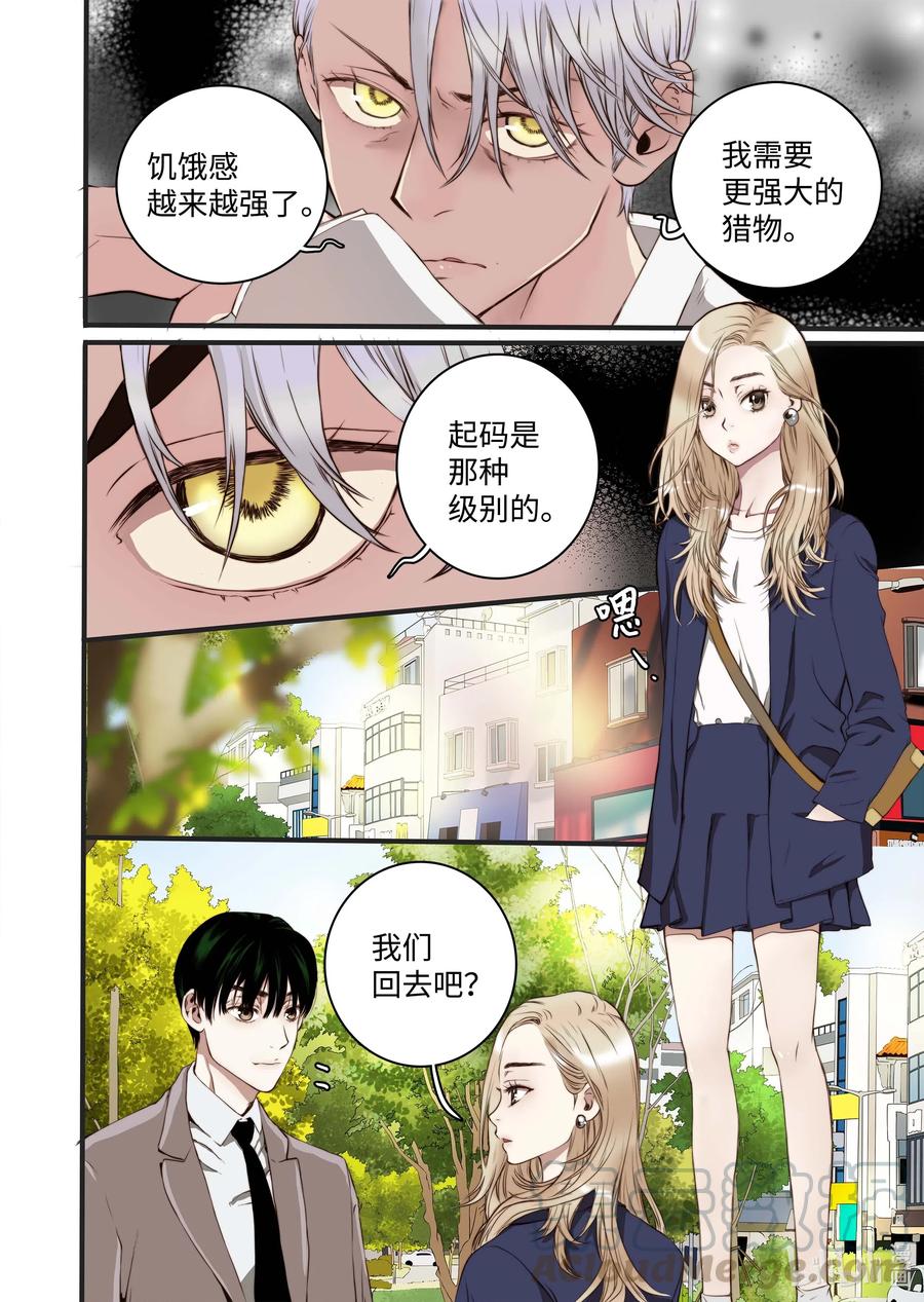 35 重逢-第36话
