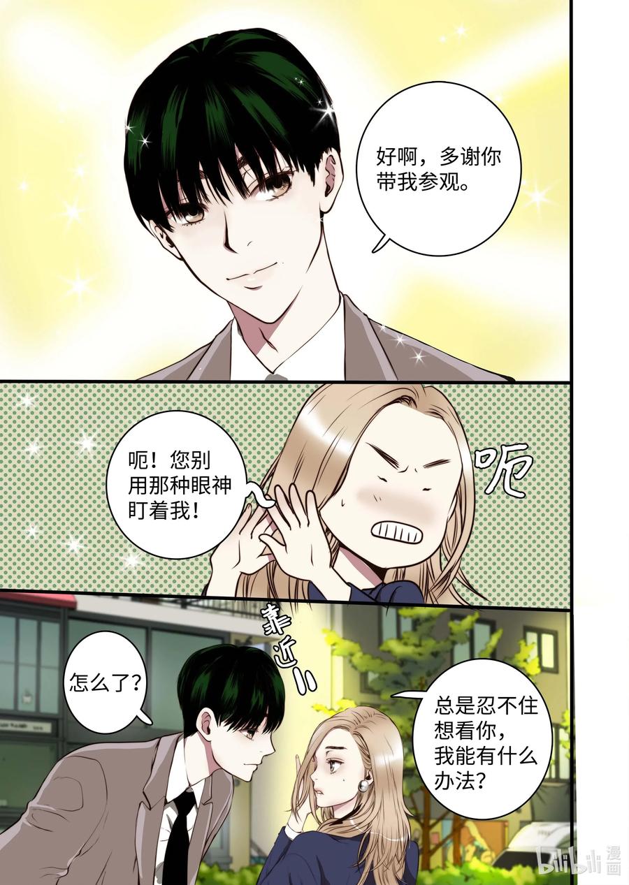 35 重逢-第36话