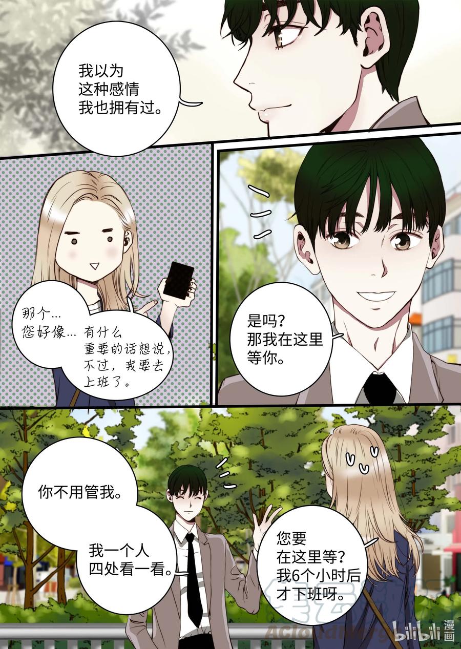 35 重逢-第36话