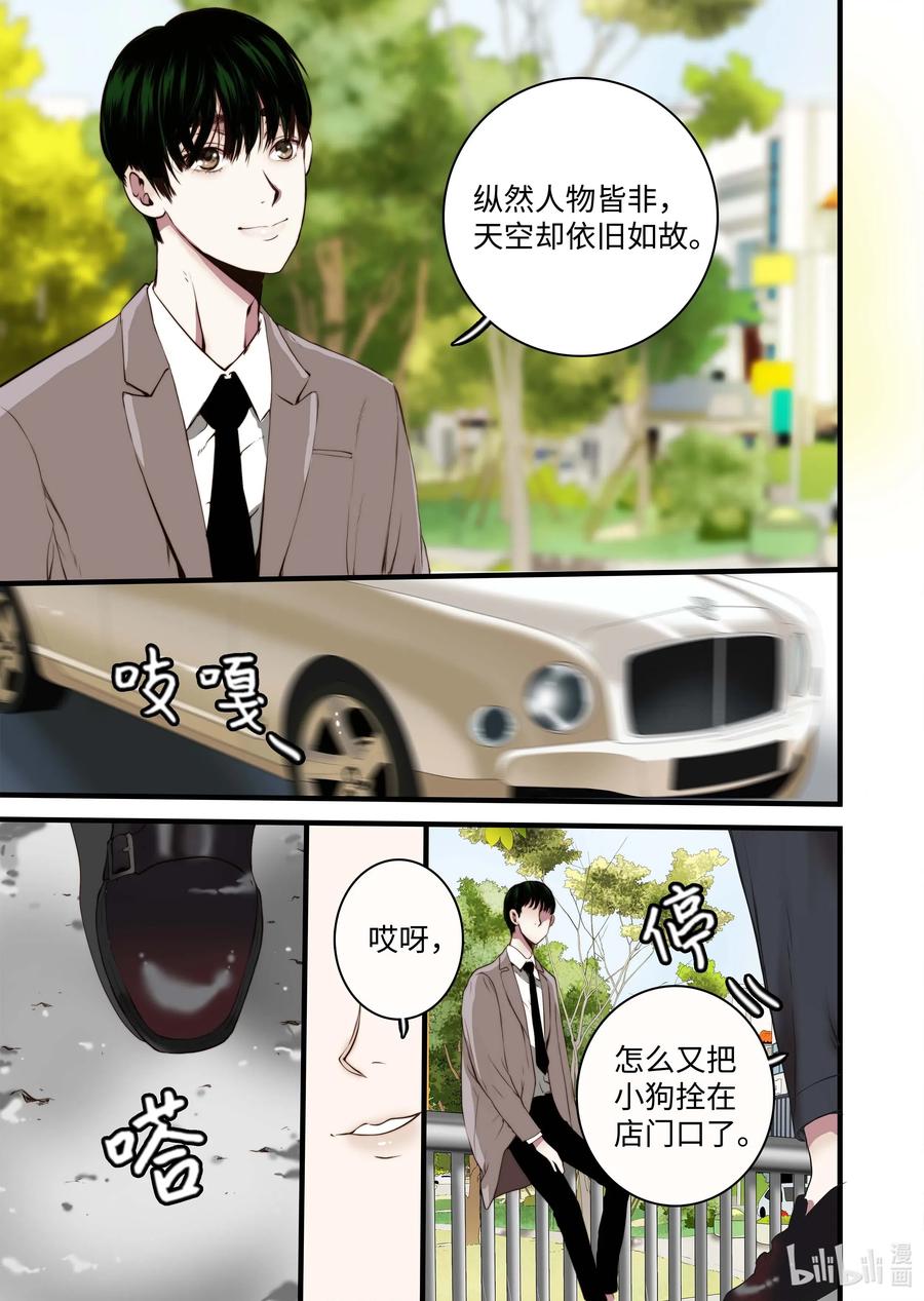 35 重逢-第36话