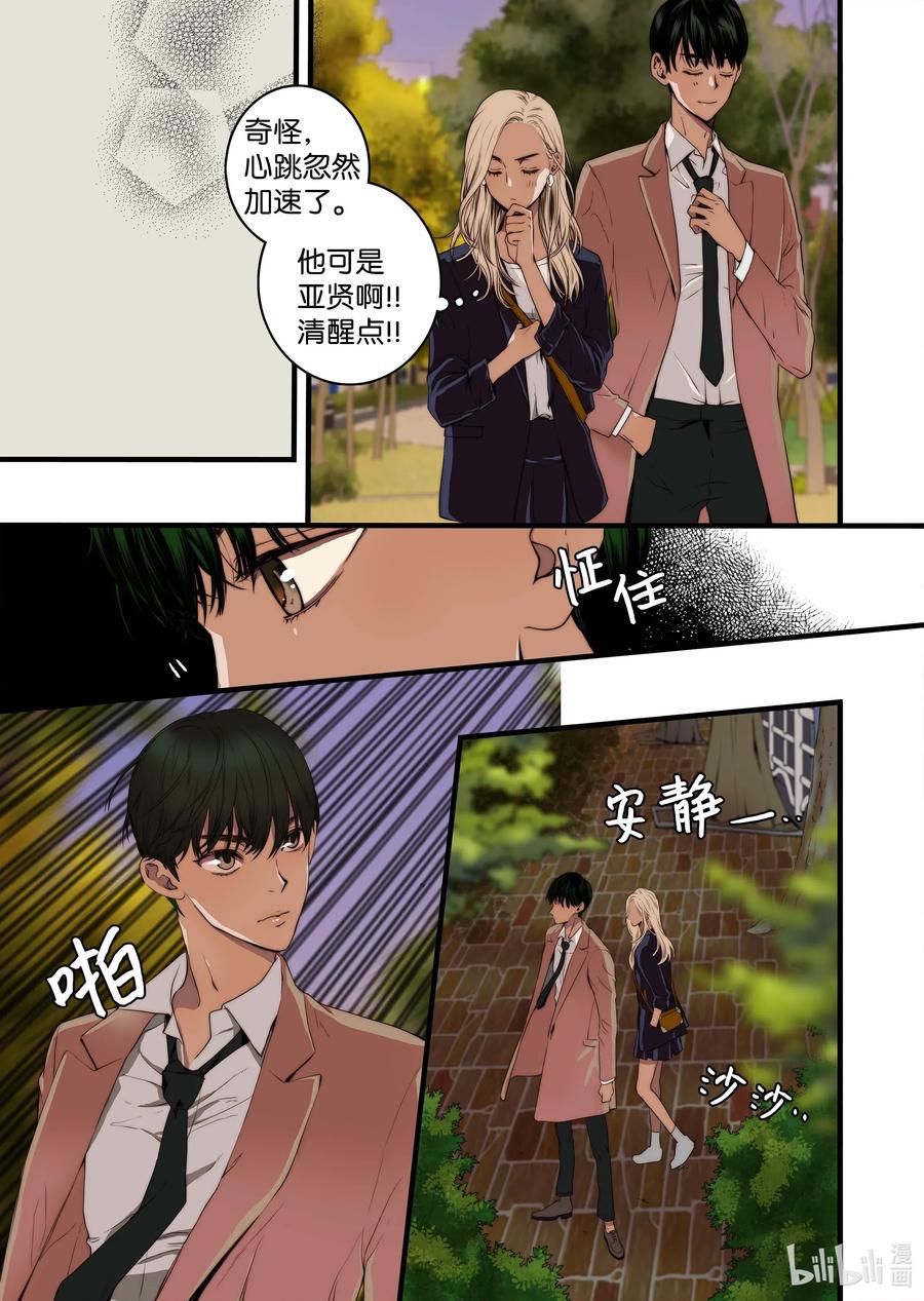 37 收获-第38话