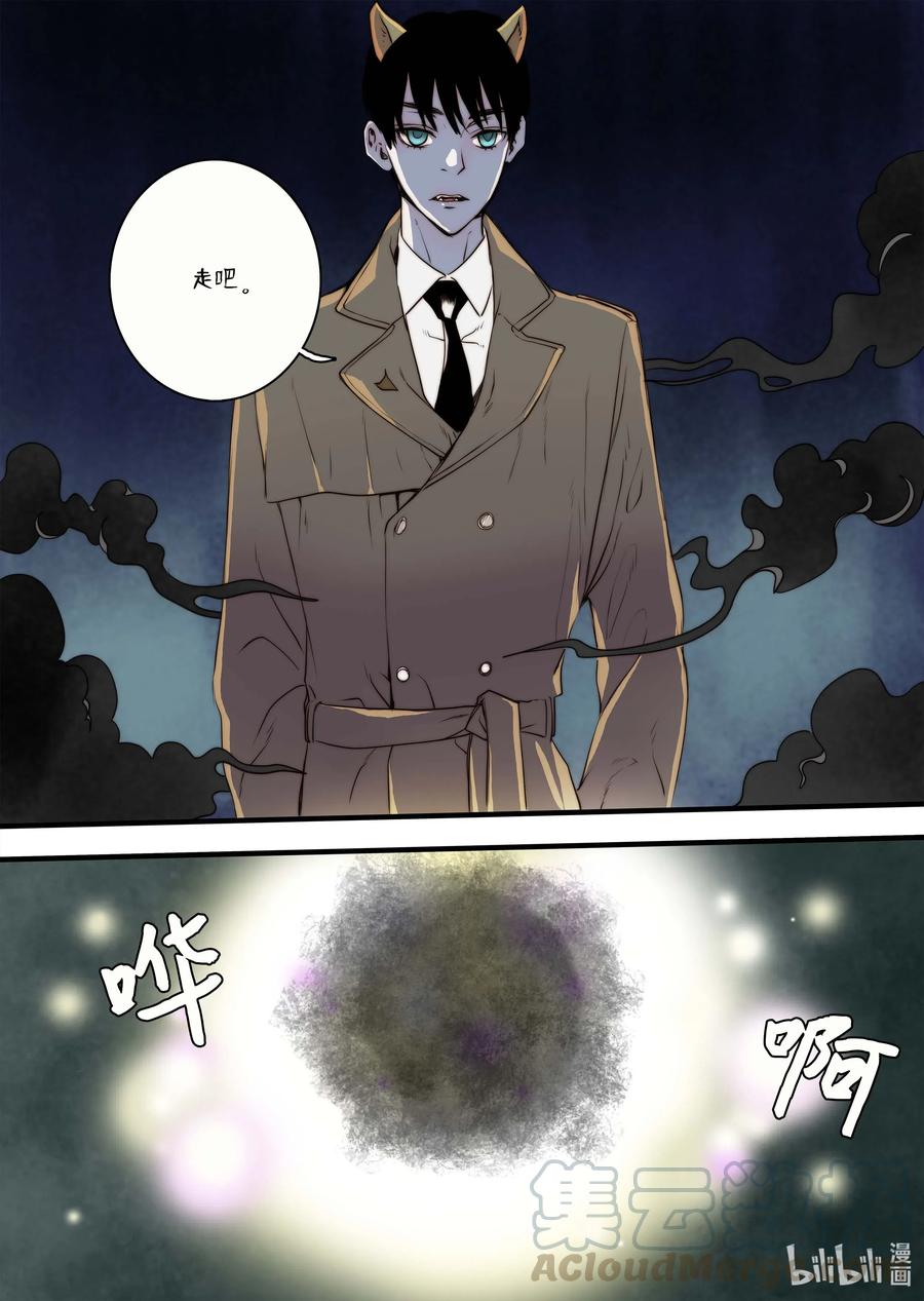 39 觉醒-第40话