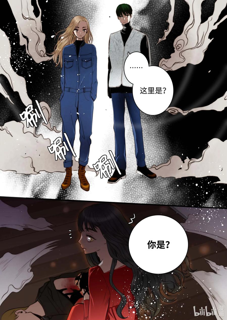 41 香味-第42话