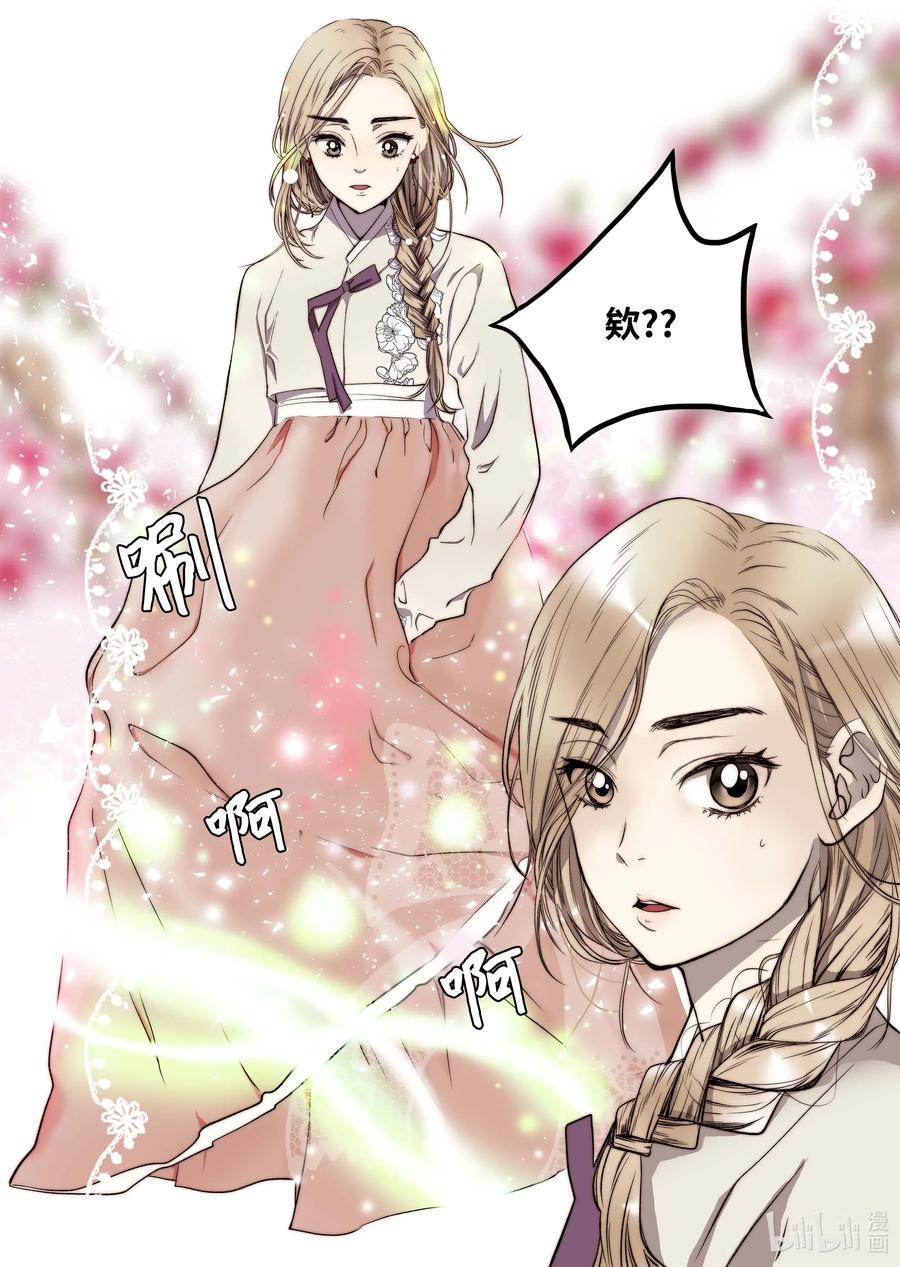 43 不一样的KISS-第44话