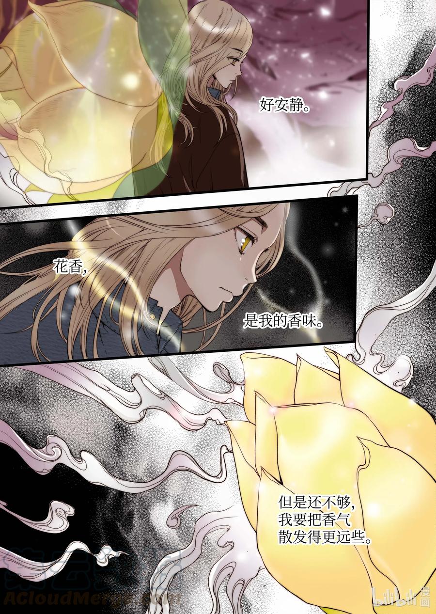 45 冥界之花-第46话