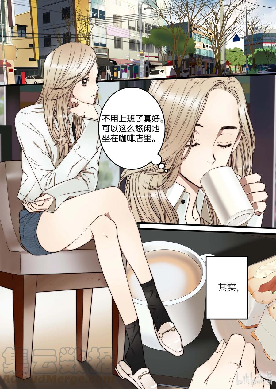47 游乐园-第48话