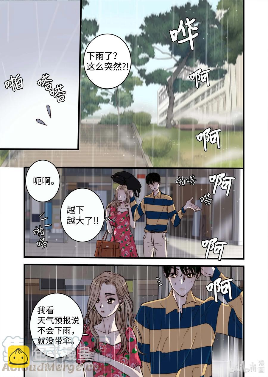 49 女朋友-第50话