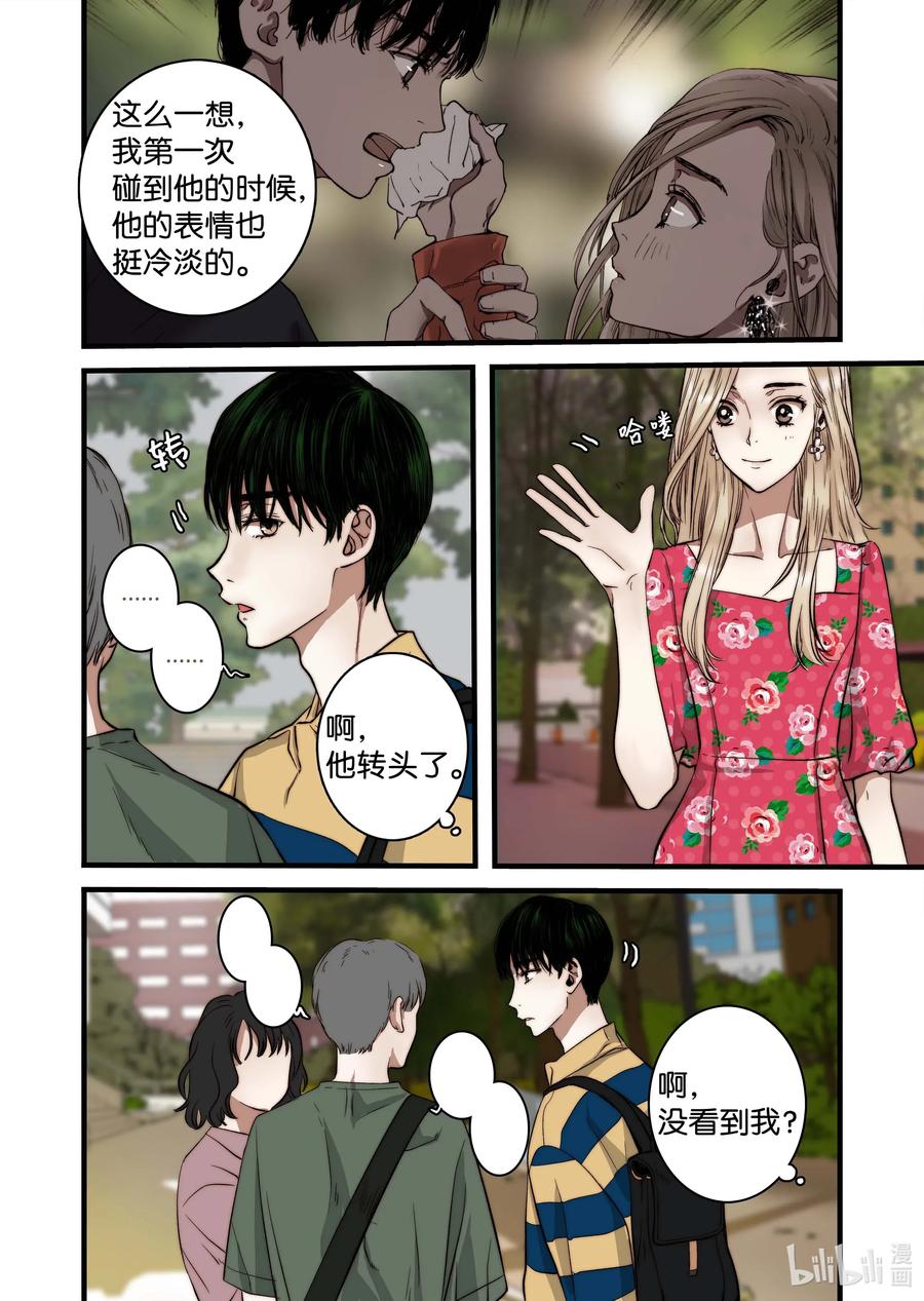 49 女朋友-第50话