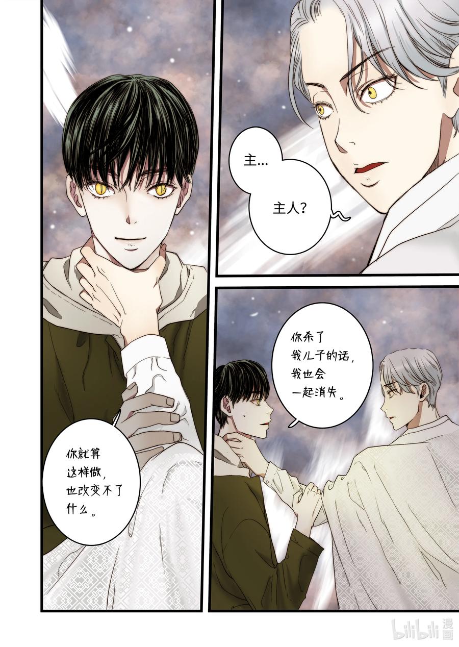 55 和好的方法-第56话