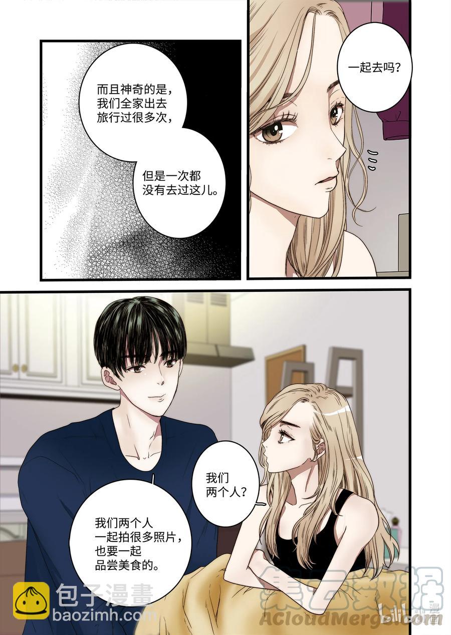 57 蛇洞的传说-第58话