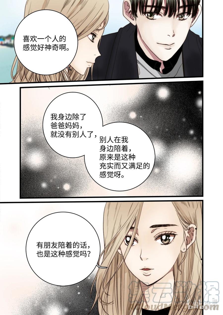 57 蛇洞的传说-第58话