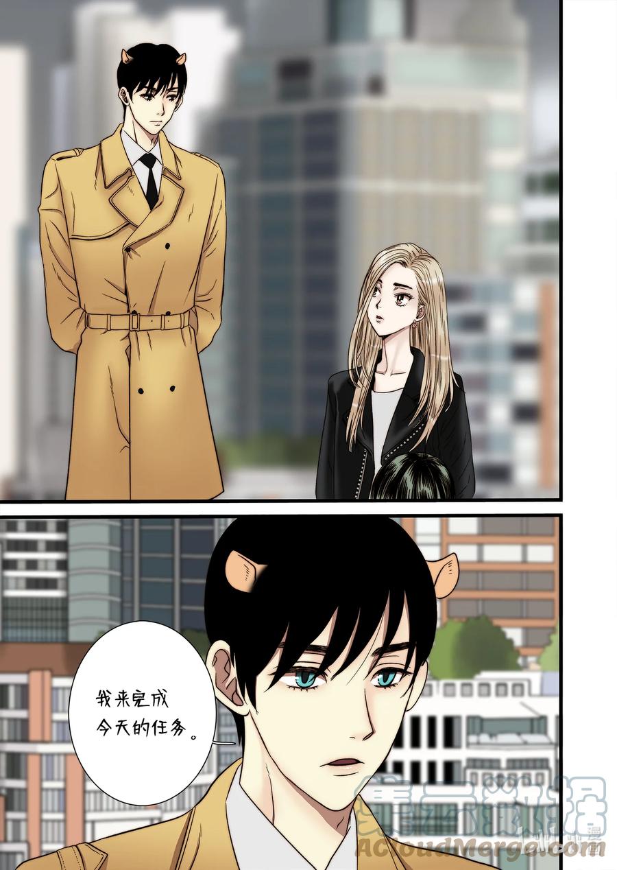 63 威名花盛开-第64话