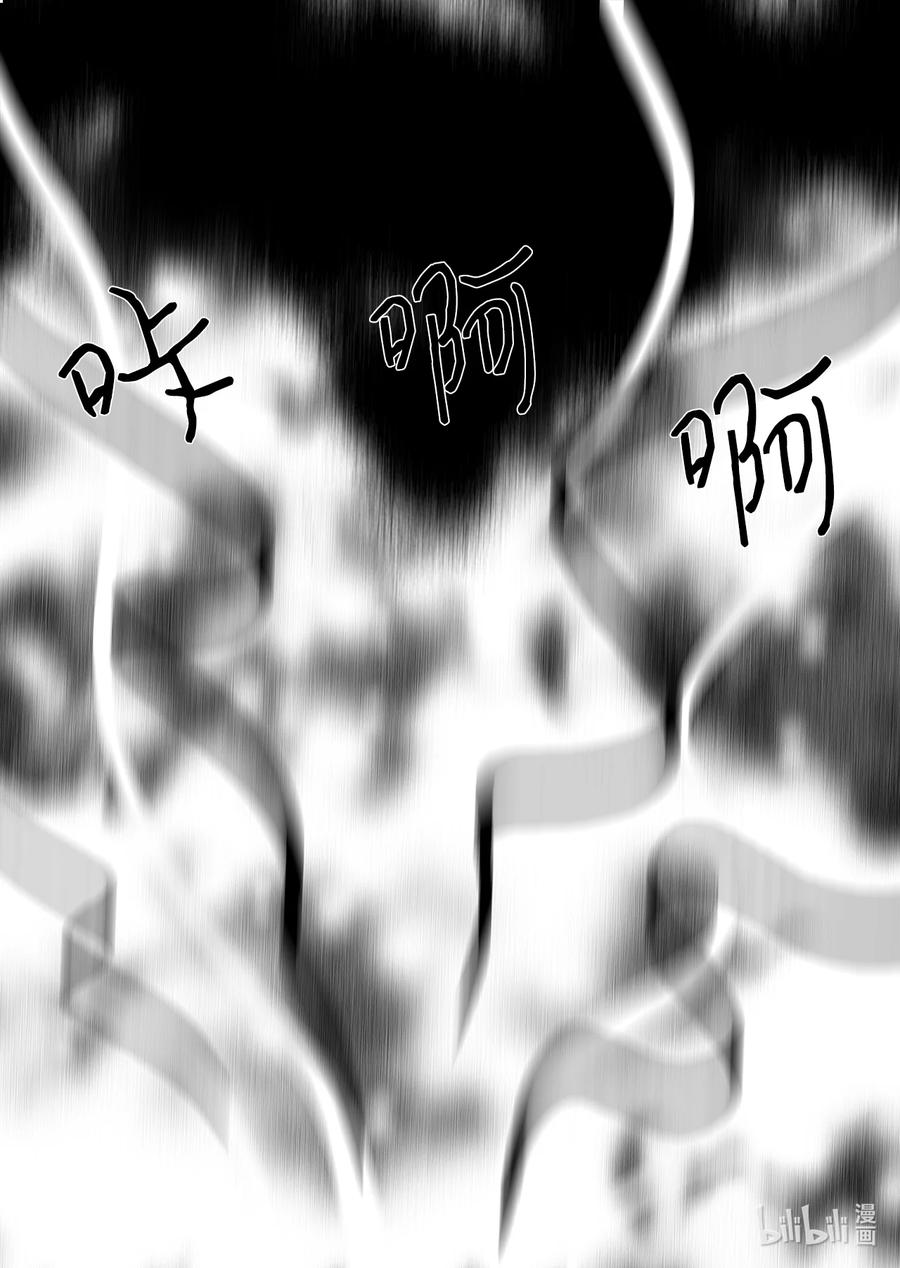 63 威名花盛开-第64话