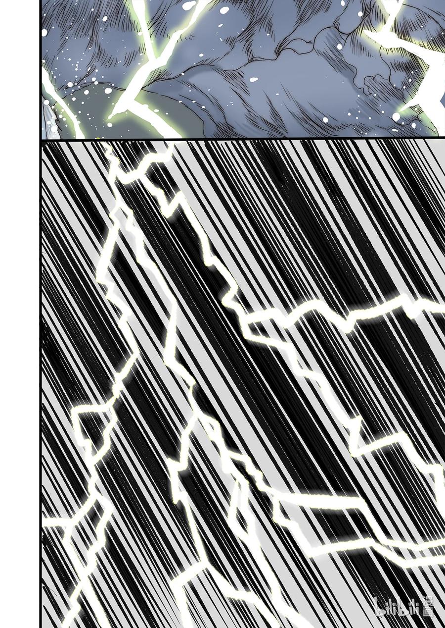 65 三神大人发怒-第66话