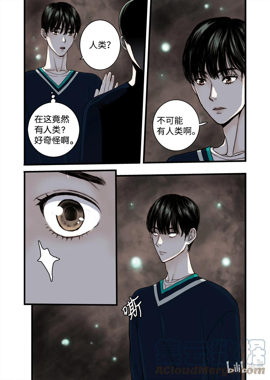 65 三神大人发怒-第66话