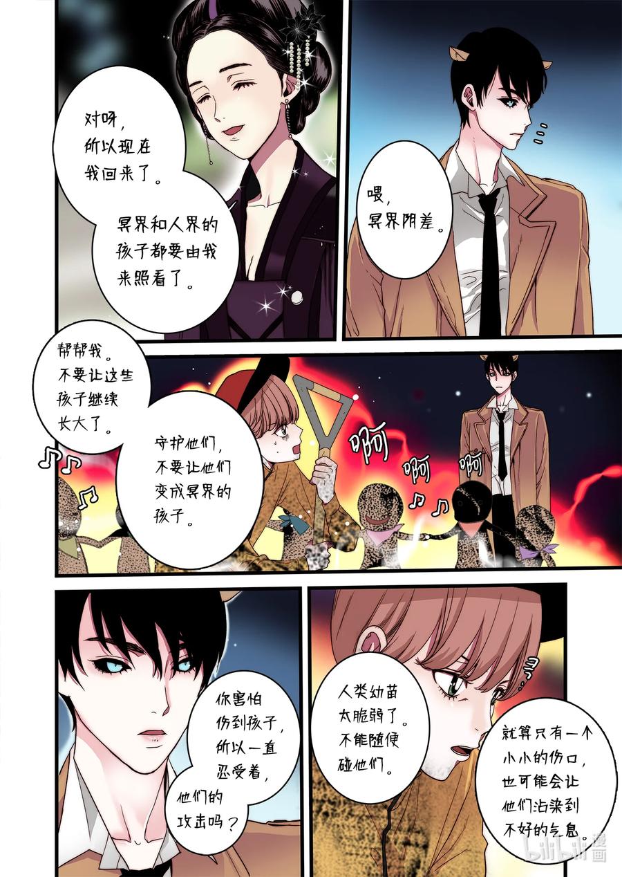 67 决战-第68话