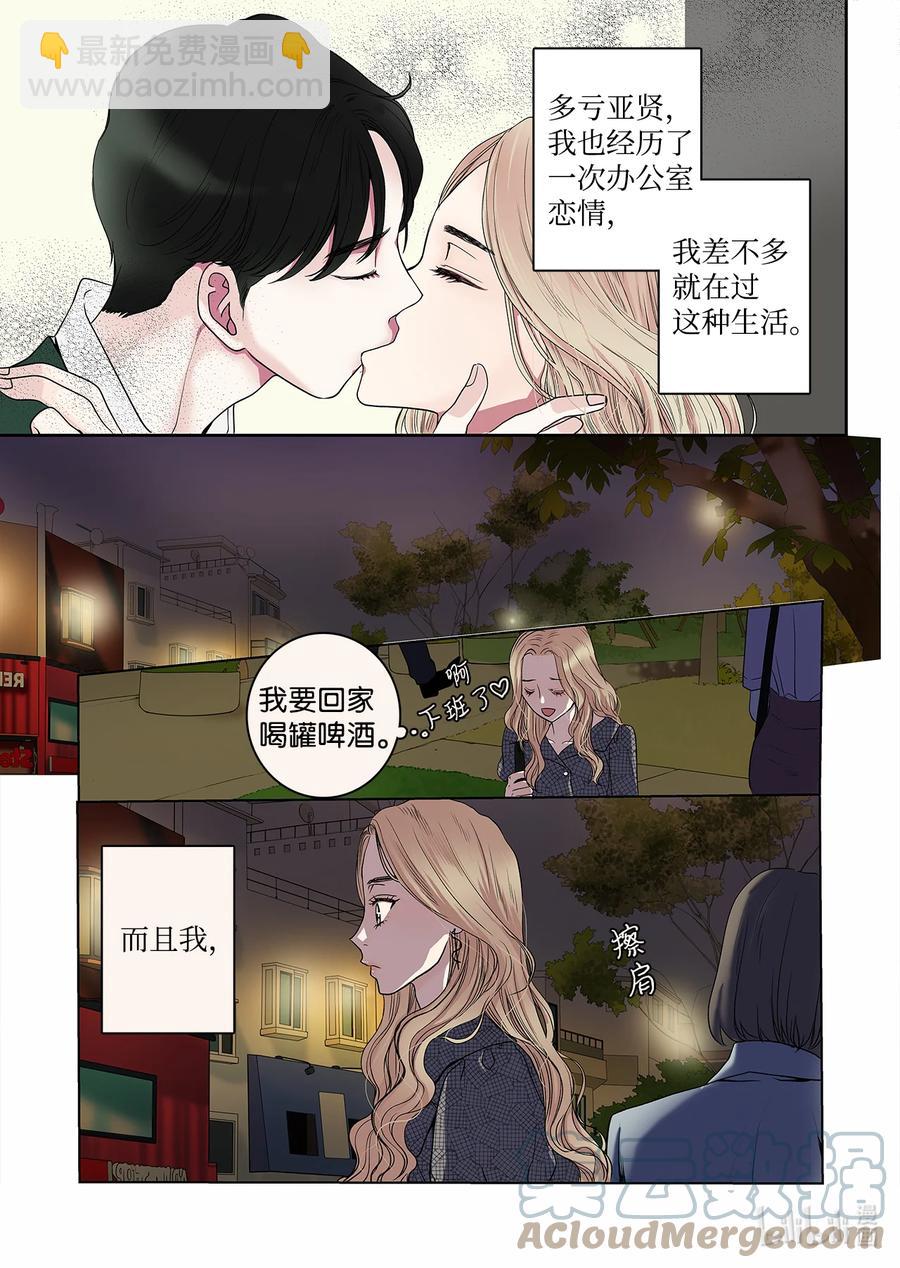 69 再次相遇-第70话