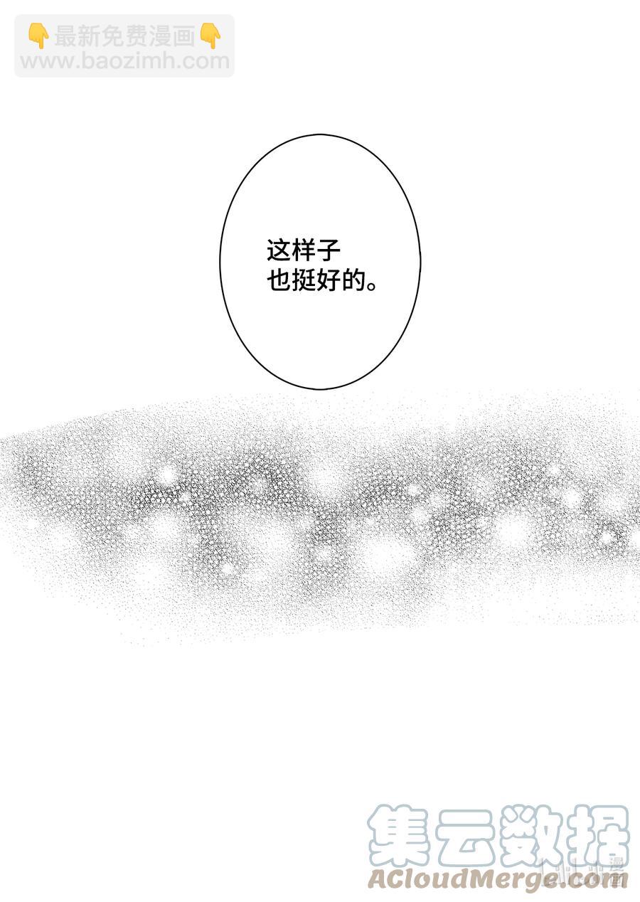 69 再次相遇-第70话